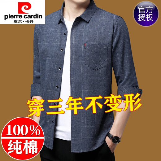 皮尔卡丹高档纯棉长袖衬衫男春秋款真口袋中年男装格子宽松大码衬衣男 长袖薄款6626灰色 185/3XL建议160-175斤
