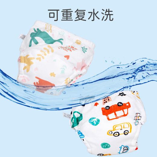 Babyprints training pants for men and women baby diapers baby pants pure cotton learning toilet underwear waterproof washable diaper 110