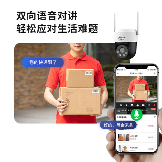 dahua大华摄像头终身免流量400万4G监控双光全彩夜视云台球机室外防水手机远程不支持wifi无需充值