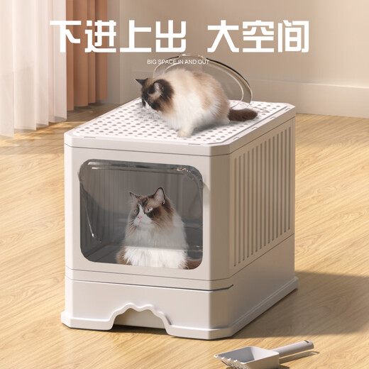 HELLOJOY cat litter box fully enclosed drawer-type splash-proof cat toilet large cat poop box cat litter box with cat litter scoop