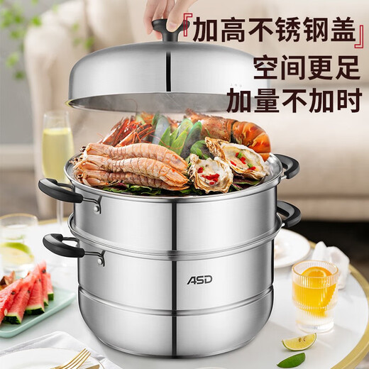 ASD steamer stainless steel three-layer steamer household steaming integrated soup pot 26CM steamer induction cooker gas stove universal B3