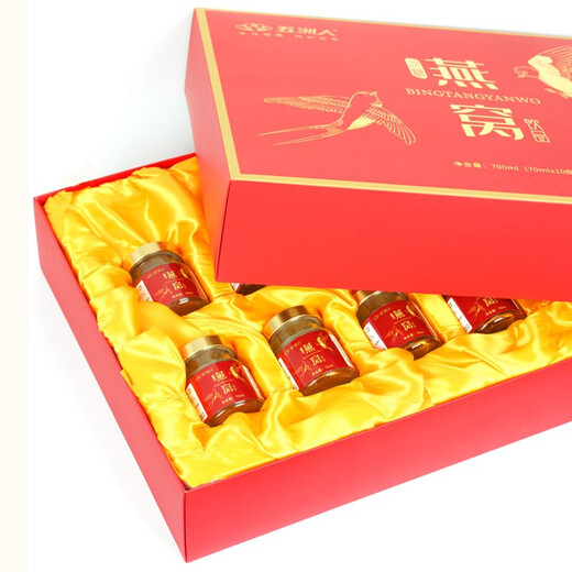 【上市企业】冰糖燕窝营养滋补品即食饮品节日送礼品盒70ml*10瓶五洲人礼盒装