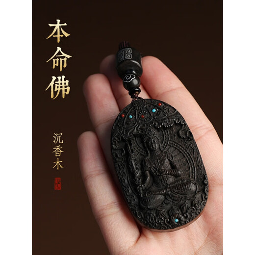 Haikai Agarwood Birth Buddha Zodiac Buddha Amulet for Men and Women Thai Buddha Amulet Birthday Gift for Husband Fairy and Peace Birth Buddha Agarwood Pendant Dragon Snake Puxian Bodhisattva