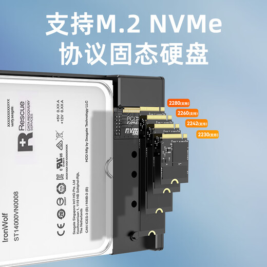麦沃（MAIWO）移动固态/机械硬盘盒 2.5/3.5英寸SATA串口 M.2 NVME固态硬盘对拷机 外置台式笔记本读写盒 K3527N