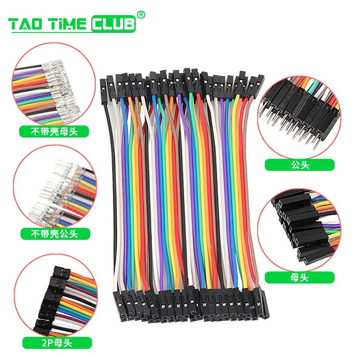 DuPont cable female to female male to female male to male 40P color cable connection cable 10/15/30/20/40CM 30CM female to female