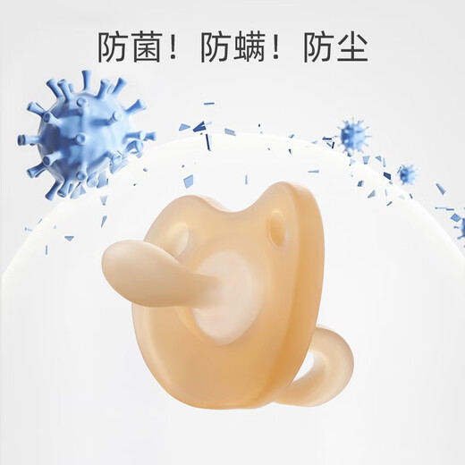 Betis soothing teether, newborn bite bag, super soft anti-flatulence sleep-type baby sleeping artifact, daily pacifier*2, storage box*2+anti-drop chain*2