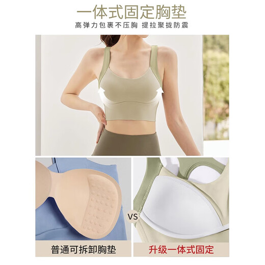 JPHZNB运动内衣女跑步防震防下垂高强度瑜伽服健身文胸背心上衣女12034 绿色文胸[固定杯] S