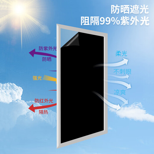 Jinlongxing Glass Film Sunscreen Insulation Film Window Film Fully Blackout Anti-Peeping Privacy Sticker 0.9*2m Free Tools