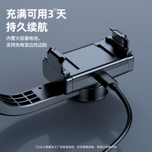 Shuotu gimbal stabilizer teléfono móvil selfie stick handheld anti-shake trípode selfie artefacto de 360 ​​grados rotación totalmente automática deportes al aire libre de video cortos disparos douyin transmisión en vivo