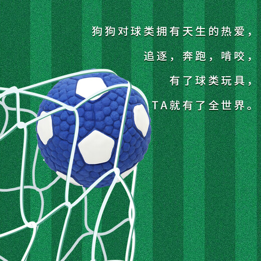 EETOYS Latex Large Football Dog Toy Fun Sounding Washable Interactive Pet Supplies