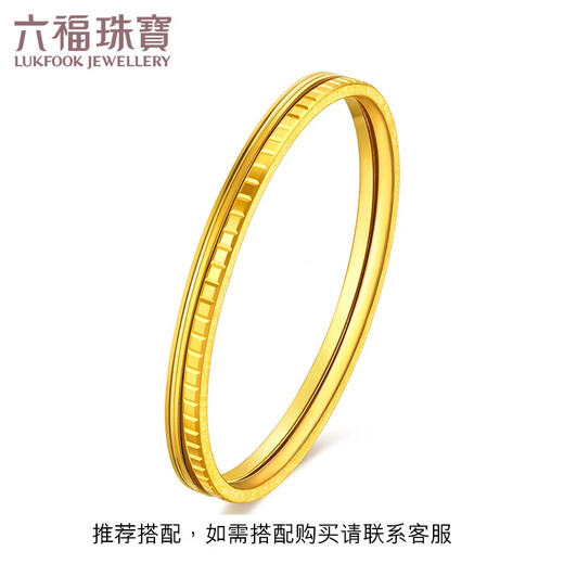 Luk Fu Jewelry Foot Gold Suquan New Gold Bracelet Women's Solid Close-Odd Bracelet Gift Priced F63TBGB0035 56mm-18.70g (including labor cost 1,047 yuan)