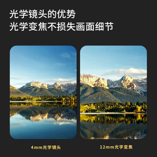 威视达康（VSTARCAM）无线摄像头无需连wifi免插电家用监控器充电池版360度无死角带夜视无电无网农村监控室外