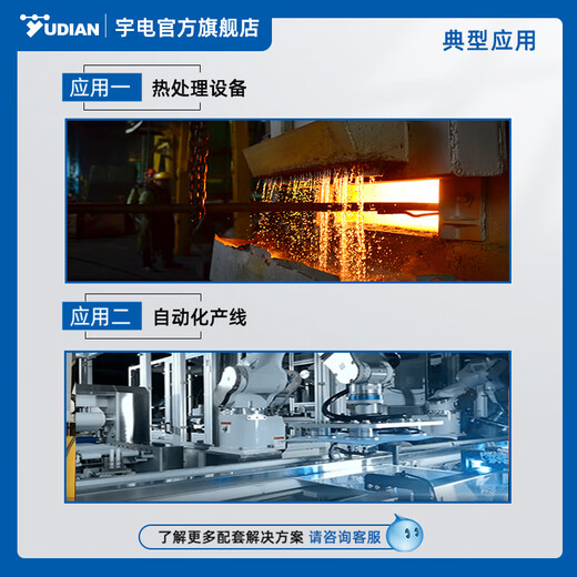 Юдийский Xiamen термостат ПИД-управление прибором Управление прибором Каскадный контроль термостат AI-826/828/998/859 AI-828 (0,3 Точность уровня 50-сегментной программы)