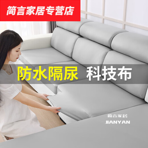 Renjuyi Anti-Cat Claw Sofa Cover Full Cover Waterproof Sofa Fitted Leather Sofa Cover Full Cover Brata Gray People over 80 choose XL Size Width 6585cm Length 6595cm Height 5