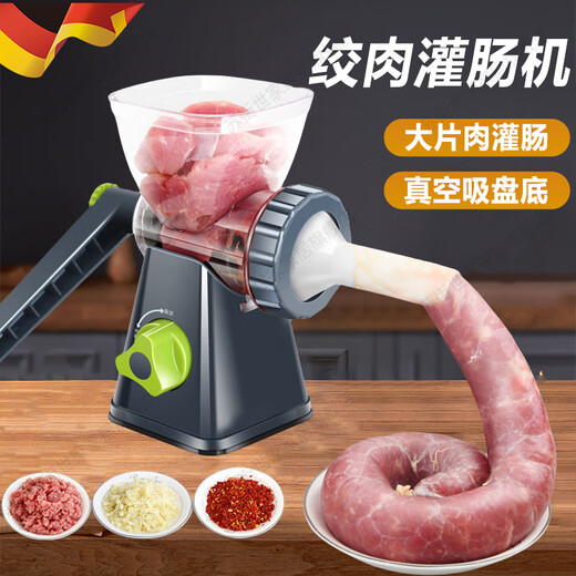 Mingjupai (mingjupai) German sausage enema machine household fully automatic sausage filling artifact tank sausage device new special minced meat integrated (German Seiko) red upgraded model-three enema tubes