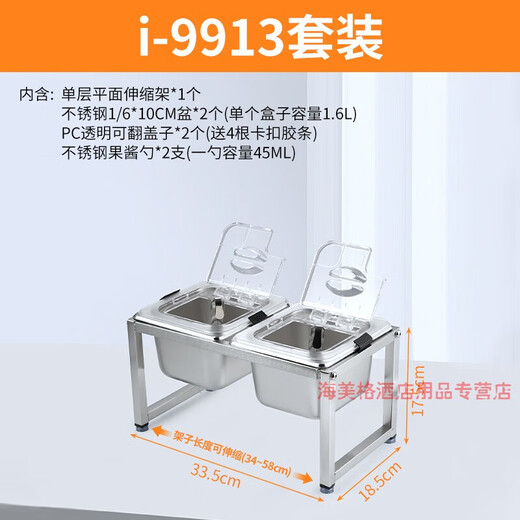 XMSJ Caja de condimento comercial de acero inoxidable Caja de sazonamiento Caja de condimento Integrada Material Multi-Grid Tabla Dippping Caja de condimento Caja de ingredientes Conjunto de caja I-9905 0ml