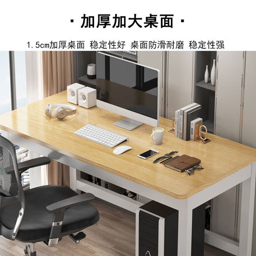 Yiman computer desk e-sports desk learning writing game simple book table long table bedroom home workbench
