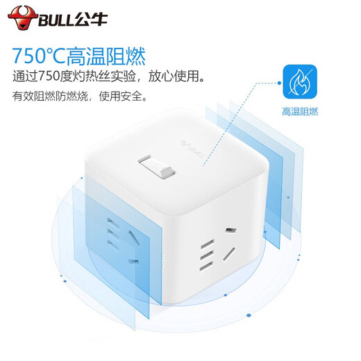 Bull Multi-purpose Rubik's Cube Socket Converter One-to-Multi-Two-Three Converter Plug Multi-function One-to-Four Multi-hole One-to-Three-to-Three 4-Jack Extended Power Plug One-to-Three Wireless UEB04W Wireless Socket Converter