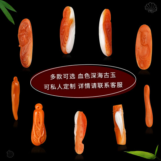 Sadoro Nanyang Star Deep Sea Ancient Jade Blood Chariot Guanyin Pendant Good Luck and Peace Amulet Avalokitesvara 1