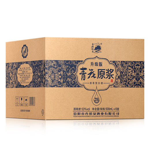 Northern Scenery Fragrance Liquor Full Box Shanxi Apricot Blossom Origin 53 Degree High Grain Liquor Blue and White Porcelain Liquor 53 Degree 500mL 6 Bottles [Gift Box] Gift Bag