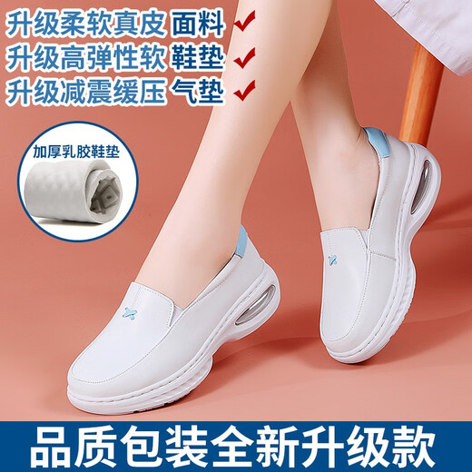 度亦美（DuYiMei）专业护士鞋女软底气垫厚底增高舒适镂空透气工作鞋平底真皮小白鞋 699-镂空款 39 (245mm)
