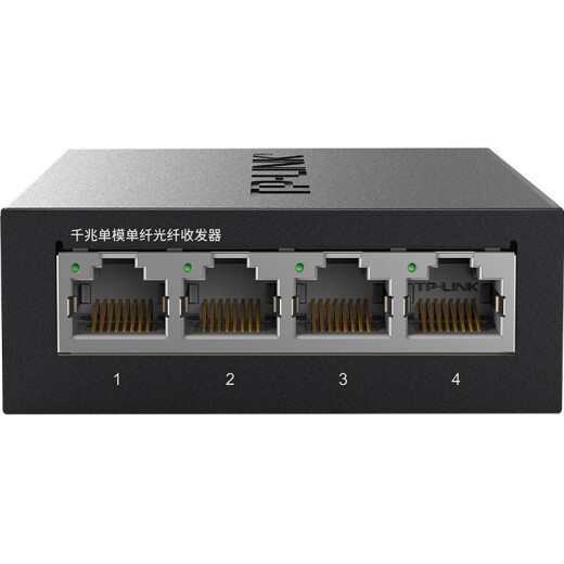 TP-LINKTL-FC314B-3 Gigabit single-mode single fiber optical fiber transceiver 1SC+4GE photoelectric converter (single pack)