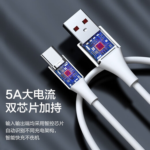 Pinsheng Type-C Кабель данных быстро зарядка