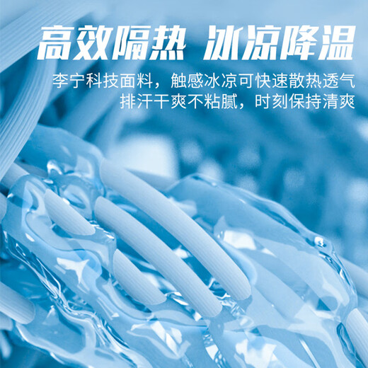 Li ning (li-ning) Vêtements de protection solaire pour la veste de soie anti-illuminée UV masculine pour le brise-vent de sport épaissant de l'été pour le vélo et la pêche de protection solaire pour les femmes à séchage rapide à la glace des femmes
