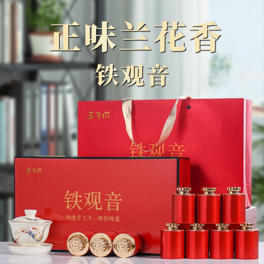 Yufengyuan Tieguanyin 2025 Neuer Tee, authentischer Orchideenduft, echter Anxi-Tee, Neujahr, Frühlingsfest, Geschenkbox