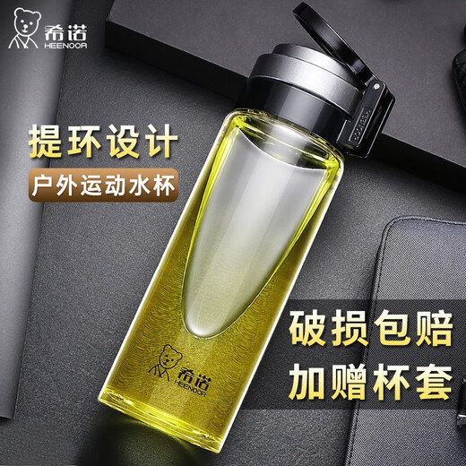 希诺（HEENOOR）玻璃杯单层提环大容量水杯耐热滤网便携泡茶男士茶杯子水晶含杯套 695ml【商家直发】