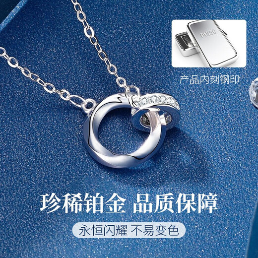 China Gold (CHINA GOLD) Möbius Ring Platinum Necklace Women's Platinum Diamond Pendant Birthday Gift for Girlfriend and Wife Wedding Anniversary Jingsuda Platinum Möbius Diamond Necklace