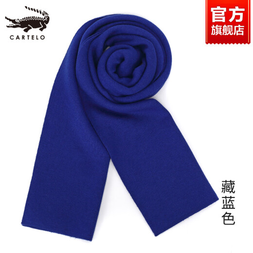 Cardile Crocodile Official Flagship L Store 2020 New Product Cardile Crocodile Men's Scarf Season Korean Version Trendy Versatile Simple Wool Warm Scarf 378-10 Navy Blue