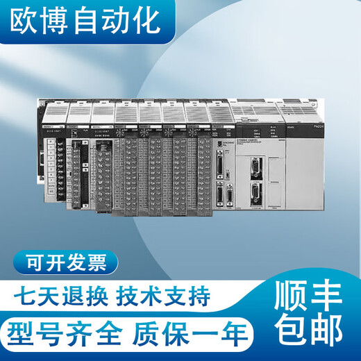 SANQI TIGER PLCCS1W-CLK111212-V1132121-V12352-V1 CS1W-ILK01