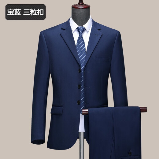 Charides Light Luxury High-End Wool Suit Men's Solid Color Slim Business Suit Casual Work Suit Jacket Men's A169 Navy Two Buttons No Slits 175/50 Size Recommended 140-154 Jin Jin equals 0.5 kg