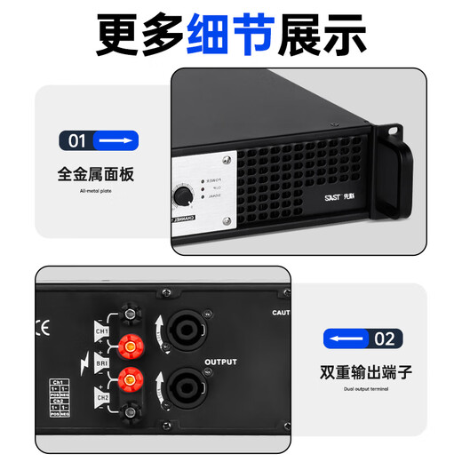 先科专业纯后级功放机发烧级hifi舞台婚庆家用演出KTV双通道大功率音频放大器PD-800X