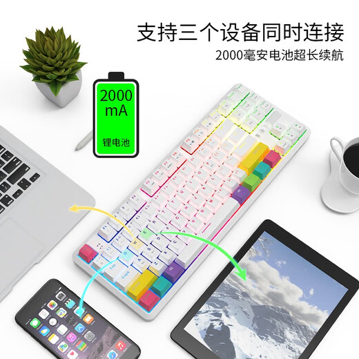 
Black Jue (AJAZZ) K870T Bluetooth wireless dual-mode 87-key mechanical keyboard RGB lighting mobile phone tablet notebook gaming office tea scroll white-RGB