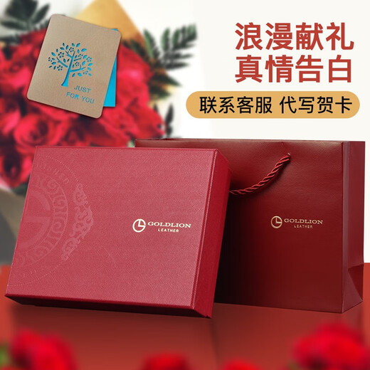 金利来钥匙包男钥匙收纳包真皮钥匙套2025年新款汽车钥匙包精致高级轻奢 黑色