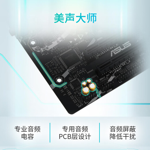 La placa base ASUS PRIME B760M-A WIFI admite CPU DDR5 13700K/13600KF/13400F (Intel B760/LGA 1700)