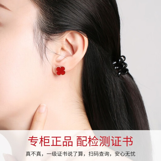Feiyu Fat Donglai same style four-leaf clover 18K gold women's 18k rose color red agate as a Valentine's Day gift for girlfriend 10mm rose gold red agate earrings with + gift box certificate