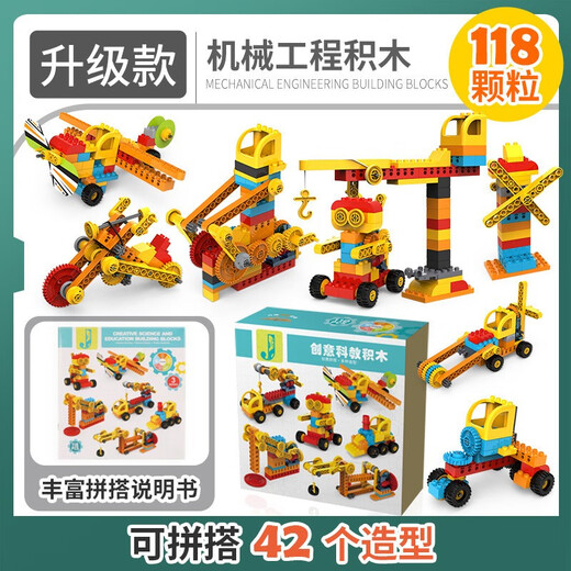 Yunya Children's Grale Grain Variety Building Bloums Mécanical Gear Science and Education Manual Assembly Engineering Car Toys Boy Gift Medgrade Model [118 Grain / Structure 42 Modèle]