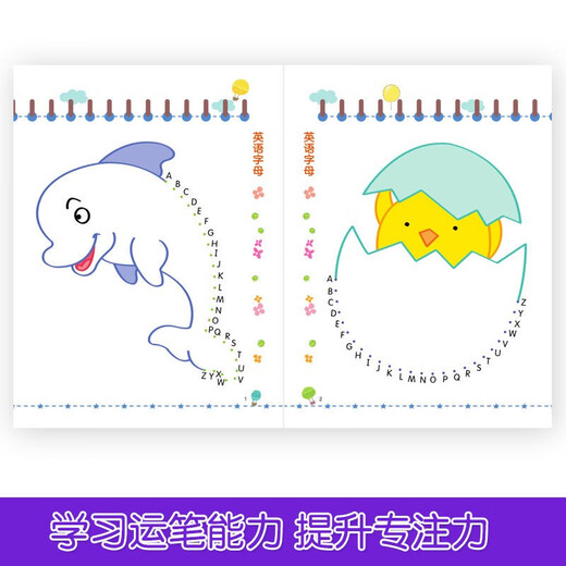 [Kyokura Sufa Tomorrow] Baby Connection Books Complete Set of 8 Books for Children 0-2-3-4-6 Years Old Children Enlightenment Focus Thinking Training Puzzle Game Book Intelligence Development Children's Books 1387**51