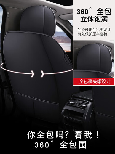适用于东风标致4008 206 207 307 408 308汽车坐垫2008专用5008全包座套 A款 标准版 神秘黑 皮款（半包）