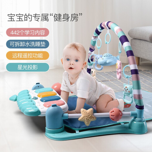 Bei Chuzhong Infant Toy Supplies 0-1 Years Old Newborn Baby Gift Box 3-6 Months Child Fitness Stand Pedal Piano Baby Fitness Stand Crib Bell Boy and Girl Full Moon Birthday Gift