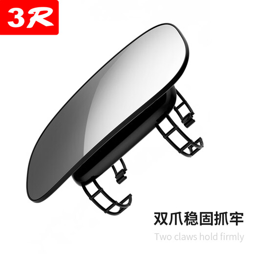 
Shanbei travel supplies baby rearview mirror safety seat in the car children's observation mirror car baby reverse basket view reverse observation mirror