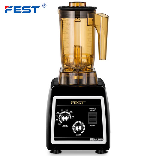 FEST萃茶机商用沙冰机奶盖机奶泡机翠淬粹茶机雪克机奶昔机搅拌碎冰奶茶店全套设备RC-828 RC-828+萃茶杯