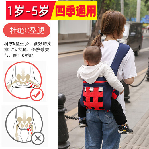 莱伯特12345岁宝宝四爪双肩背带前背后背四季通用婴儿传统背巾轻便防O型腿防勒腿儿童便捷背娃神器 深蓝色（2岁-5岁 无护头）