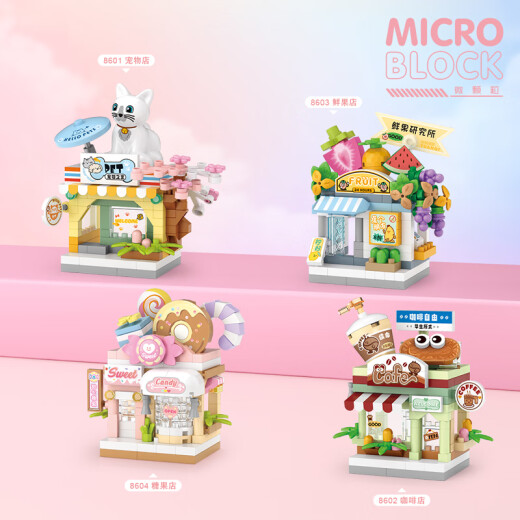 Loz micro-particle building blocks are given to boys and girls assembling toys, street scene models, Valentine's Day birthday gifts 8604 Candy Shop