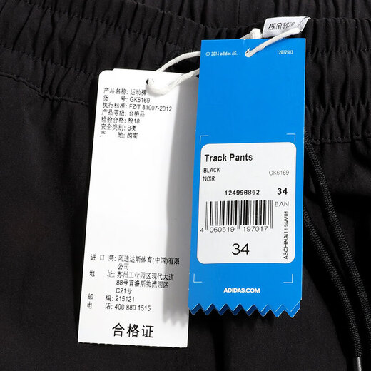 
Adidas Clover Women's Pants New Sports Pants Running Training Fitness Comfortable Loose Breathable Casual Crop Pants GK6169 XXS