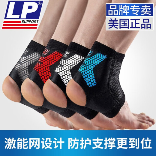 LP ankle brace, anti sprain, ankle fixation, ligament injury, warmth, basketball and football professional ankle brace CT11 red single L shoe size 40-42 recommended