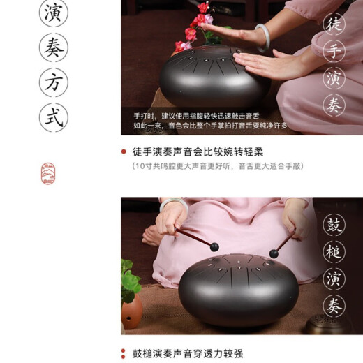 华蜀空灵鼓钢舌鼓色空鼓玄空鼓忘忧鼓空铃鼓手碟初学者打击乐器 圆舌款8音藏青色10寸
